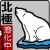 「案音羊」的個人頭像
